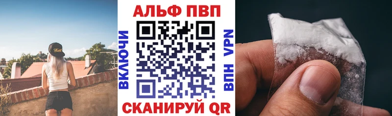 Купить наркотики Псков Каннабис  МЕФ  Alpha-PVP  ГАШ  Кокаин 