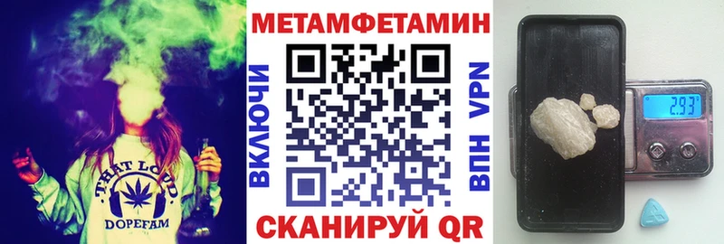 кракен сайт  Псков  Амфетамин VHQ 
