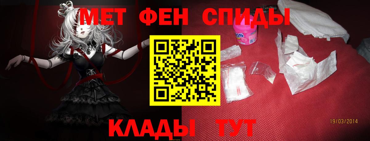 АМФЕТАМИН 97% Псков