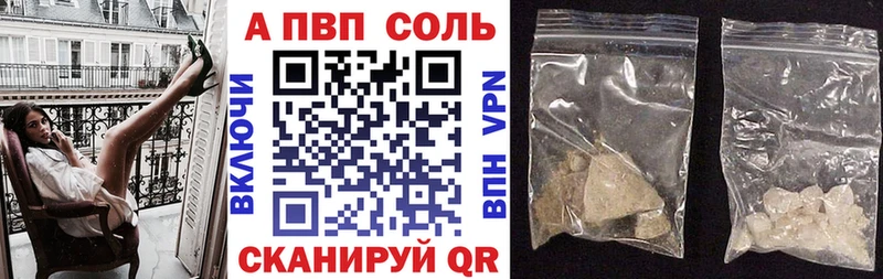 где купить наркоту  ОМГ ОМГ сайт  Alfa_PVP СК  Псков 