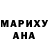 КОКАИН FishScale Anya Drooping