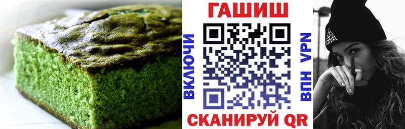 Cannafood конопля Псков