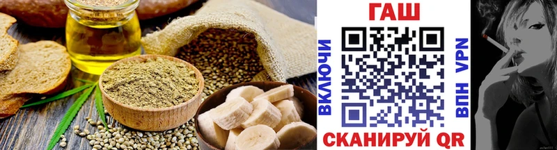где купить наркотик  Псков  Еда ТГК марихуана 