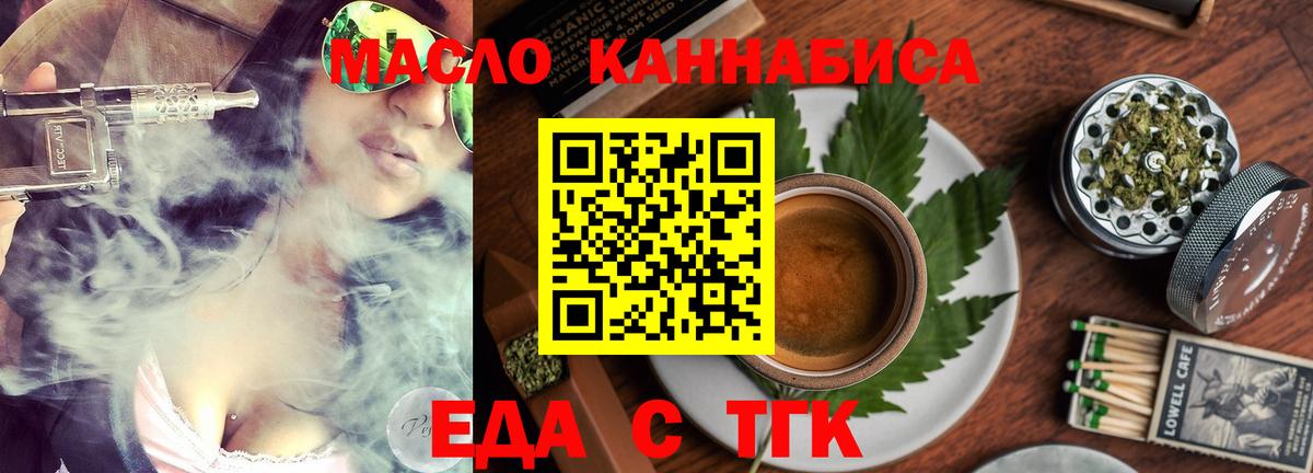Метадон Псков