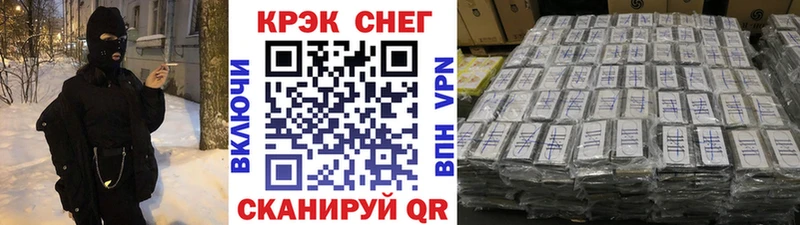 КОКАИН Перу  omg ссылки  Псков 