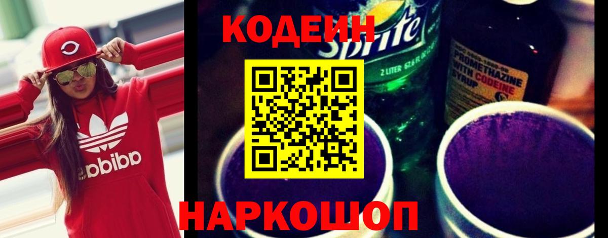 Меф кристаллы  Вейп ТГК  Лсд 25  Магазин наркотиков  Псков  Alpha PVP СОЛЬ кристаллы  ГЕРОИН  Cocaine  МЕФ  Вход с VPN  ГАШИШ  ГАШ 
