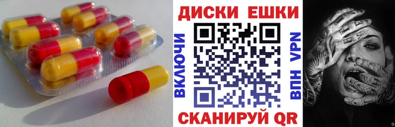 купить наркотик  ОМГ ОМГ как зайти  ЭКСТАЗИ MDMA  Псков 