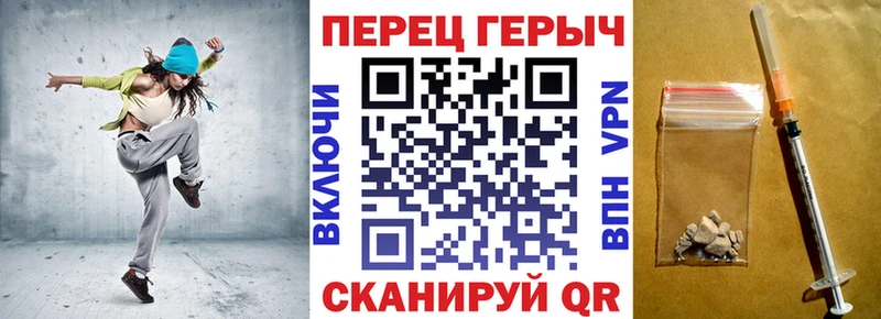 Героин хмурый  Псков 