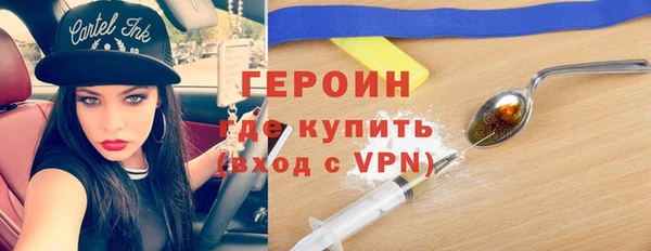 кокаин колумбия Абинск