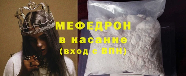 крисы Абдулино