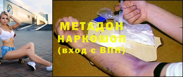 крисы Абдулино
