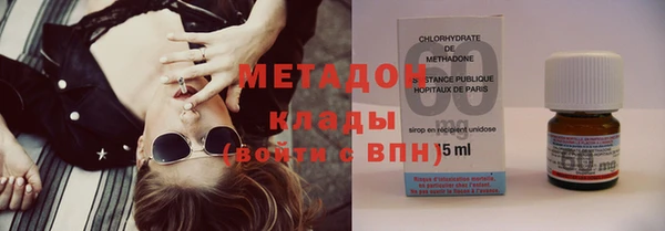 не бодяженный Абаза