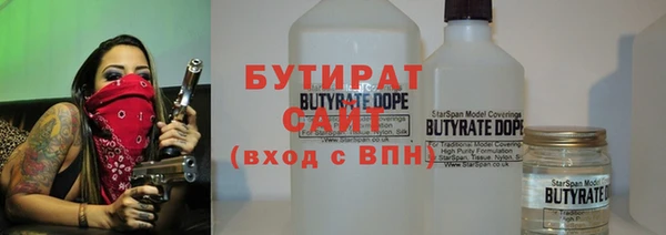 крисы Абдулино