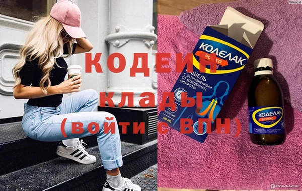 крисы Абдулино