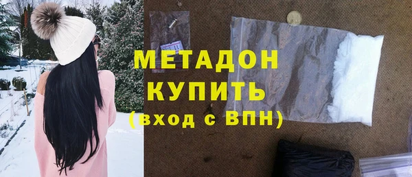 мет Елабуга