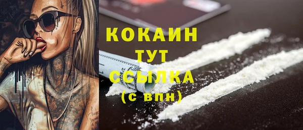 кокаин Алексеевка