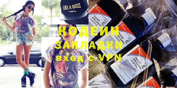 тгк Вяземский