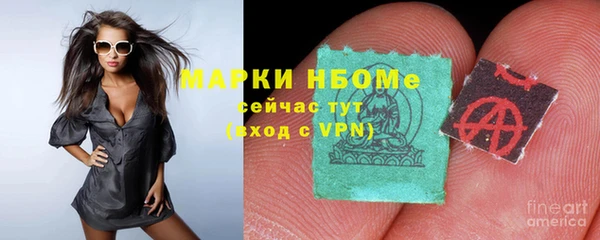 марки lsd Касимов