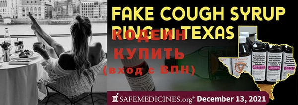 не бодяженный Абаза