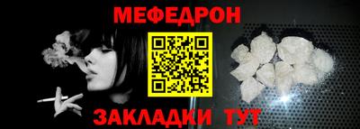крисы Новозыбков