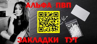 крисы Новозыбков