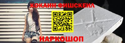 гашиш Новокубанск