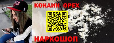 Альфа ПВП Новодвинск