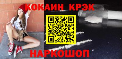 гашиш Новокубанск