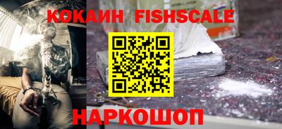 гашиш Новокубанск