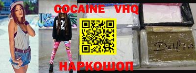 крисы Новозыбков