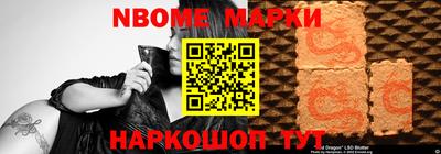 Альфа ПВП Новодвинск
