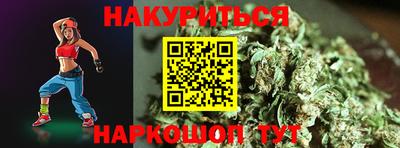 гашиш Новокубанск