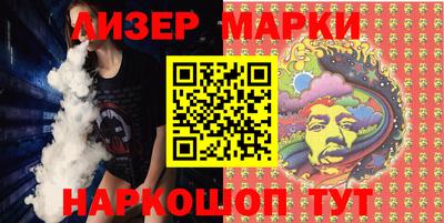 крисы Новозыбков