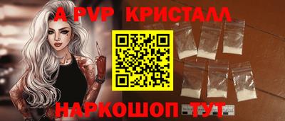 Альфа ПВП Новодвинск