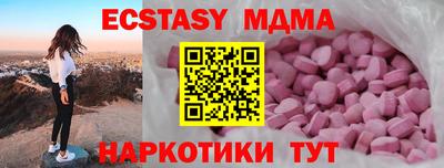 Альфа ПВП Новодвинск