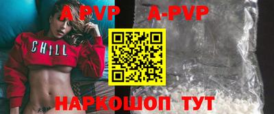 гашиш Новокубанск