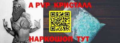 Альфа ПВП Новодвинск