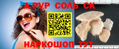 гашиш Новокубанск
