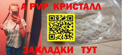 гашиш Новокубанск