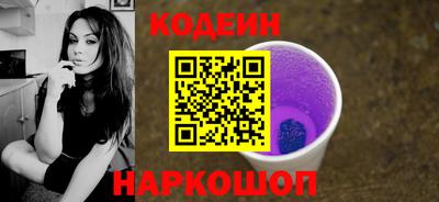 крисы Новозыбков