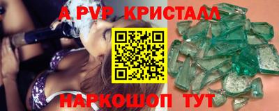 Альфа ПВП Новодвинск