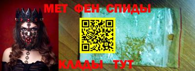 крисы Новозыбков
