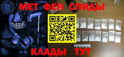 крисы Новозыбков