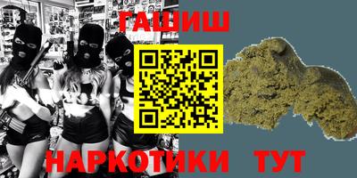 крисы Новозыбков