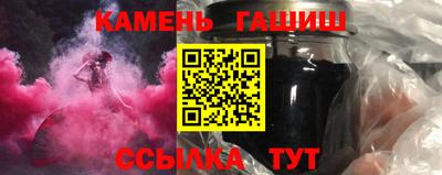 гашиш Новокубанск