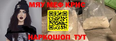 крисы Новозыбков