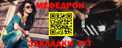 крисы Новозыбков