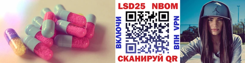 LSD-25 экстази кислота  Псков 