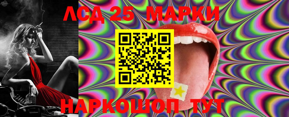 Псков  Лсд 25 экстази  Вход с VPN  ЛСД экстази кислота  ЛСД экстази кислота 
