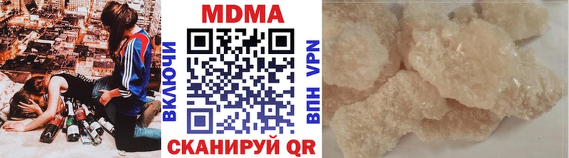 MDMA VHQ  Псков 